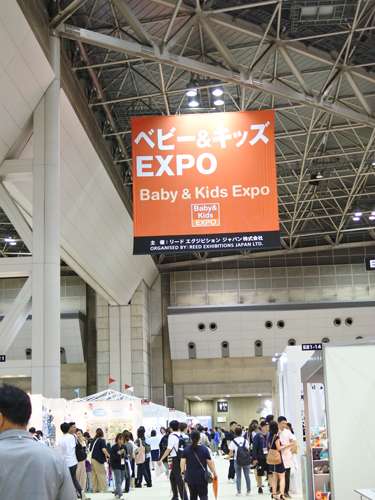 東京ビックサイトで開催