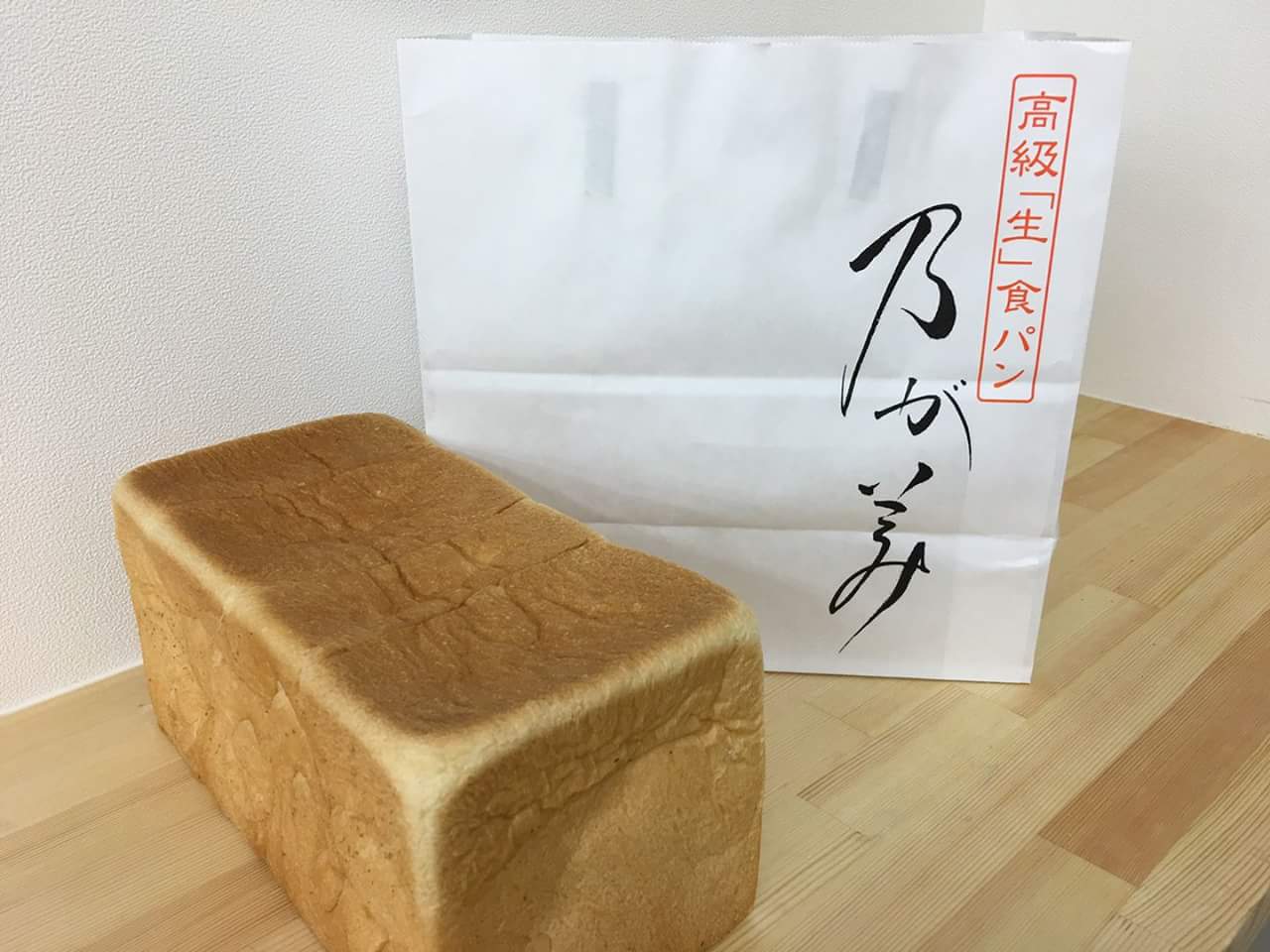 乃が美(さいたま市大宮区)
