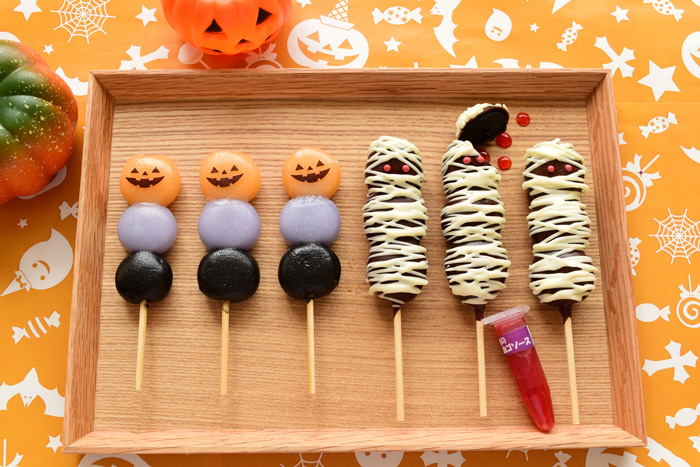 「八雲だんご」 チョコマントハロウィンセット 1,500円(税別・送料別)
