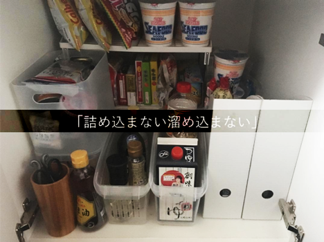 奥の最下段は取り出しにくすぎるので、何も入れてません。