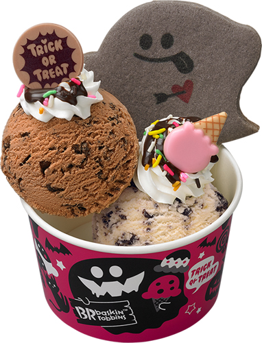 シングル 470円/ダブル 650円(参考価格)
