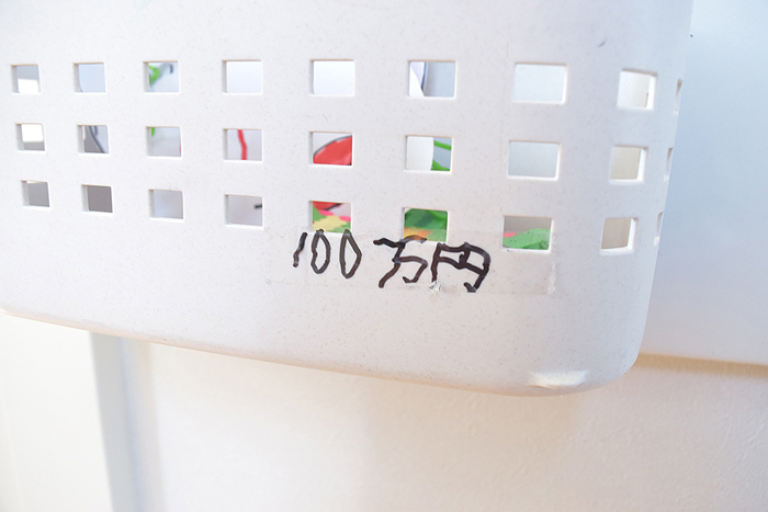 いつのまにか……!