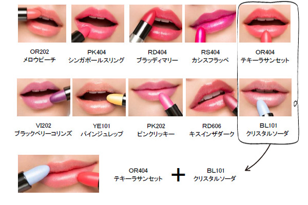 アイザック シンカン 装置 資生堂 マキアージュ ミニ リップ F Bird Jp
