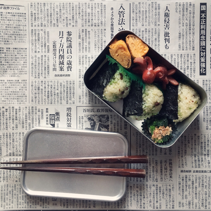 人の握ったおにぎり の賛否 2 3 みんなの暮らし日記online