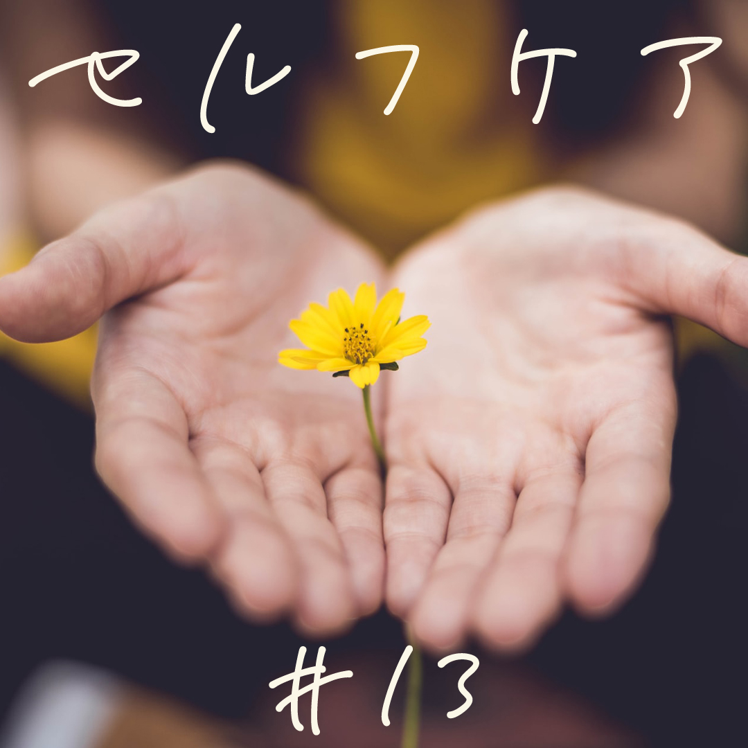 ツボを押してみよう みんなの暮らし日記online