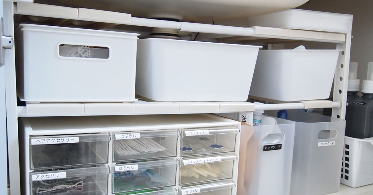 目的別に解決 ニトリの愛用収納グッズをご紹介 みんなの暮らし日記online